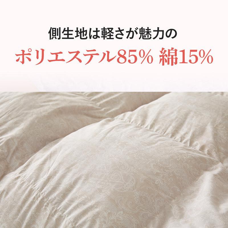 西川 羽毛布団 シングル シングルロング 掛けふとん 昭和西川 西川 羽毛布団 シングル シングルロング 掛けふとん 昭和西川