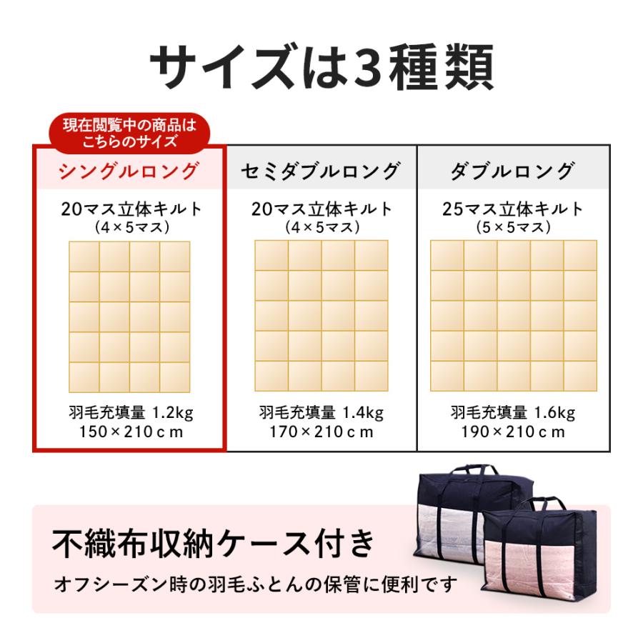 羽毛布団 シングル 西川 掛けふとん 昭和西川直営 日本製 羽毛ふとん ダック90% ヨーロッパ羽毛 1.2kg EC919 150×210cm ピンク ブルー ランキング :3011100129EC919SL:昭和西川公式 西川ストアONLINE ヤフー店 - 通販 - Yahoo!ショッピング 羽毛布団 シングル 西川 掛けふとん 昭和西川直営 日本製 羽毛ふとん ダック90% ヨーロッパ羽毛 1.2kg EC919 150×210cm ピンク ブルー ランキング :3011100129EC919SL:昭和西川公式 西川ストアONLINE ヤフー店 - 通販 - Yahoo!ショッピング