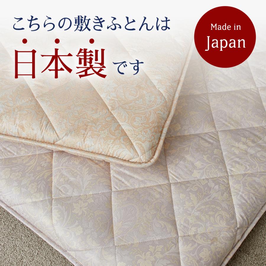 【お値下げ】　西川　敷き布団　2枚セット　シングル 西川 布団セット シングル 4点 昭和西川直営 選べる寝心地