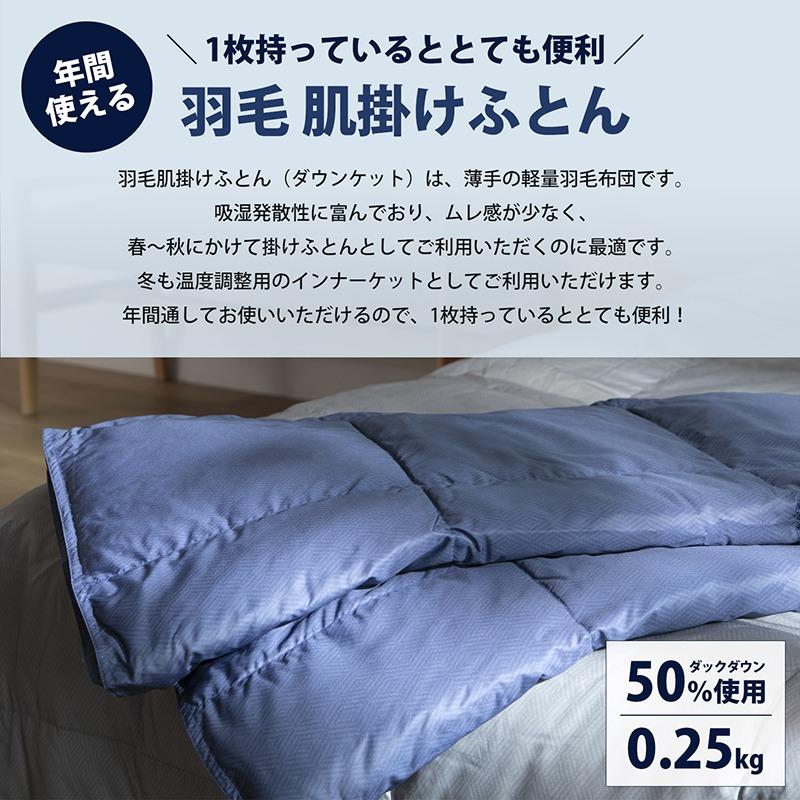 ムアツ ムアツふとん 羽毛布団 ムアツマットレス付 2点セット 昭和西川