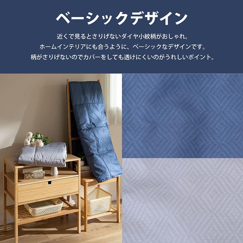 ムアツ ムアツふとん 羽毛布団 ムアツマットレス付 2点セット