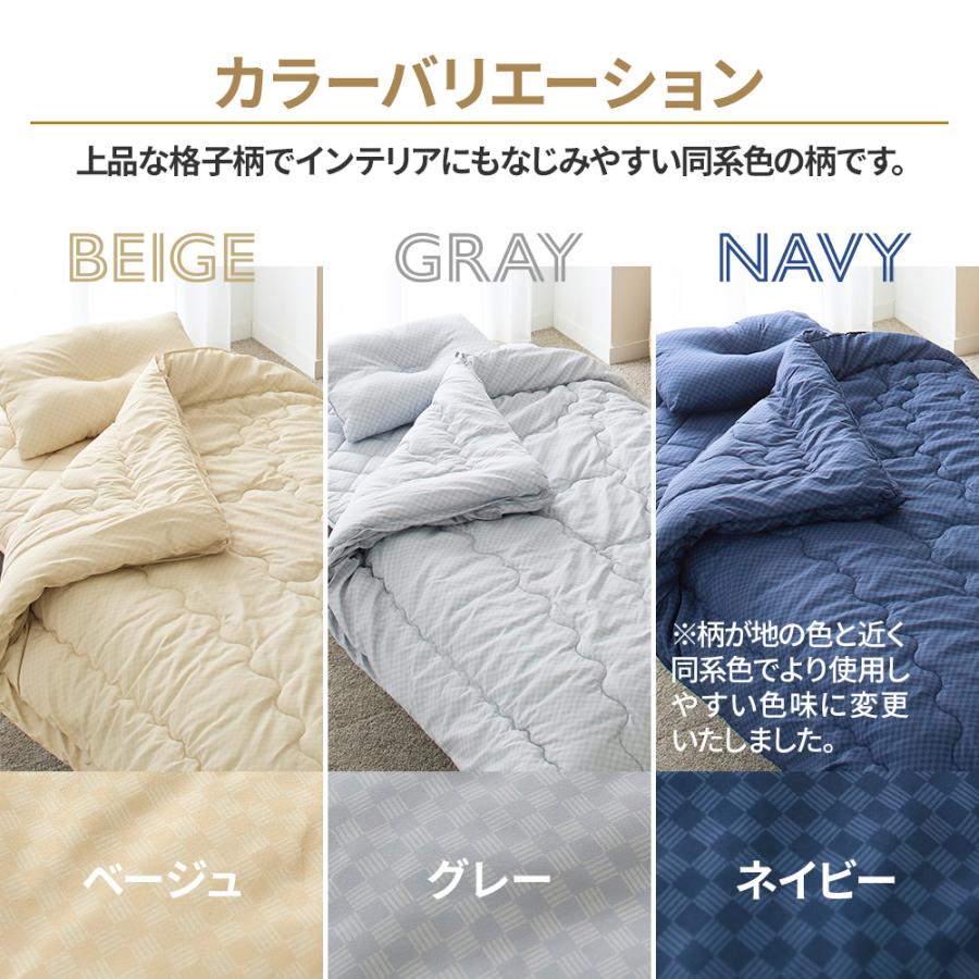 西川（nishikawa） 布団セット シングル 7点 カバー付き 敷布団 洗える