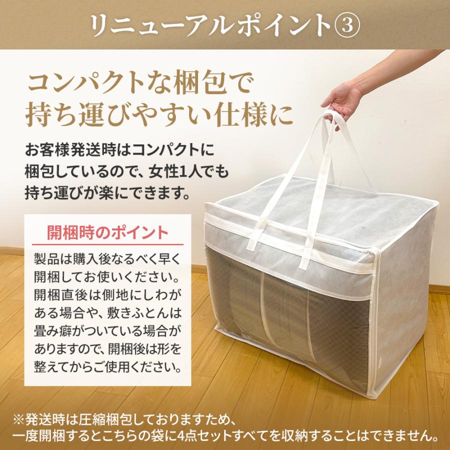西川（nishikawa） 布団セット シングル 7点 カバー付き 敷布団 洗える