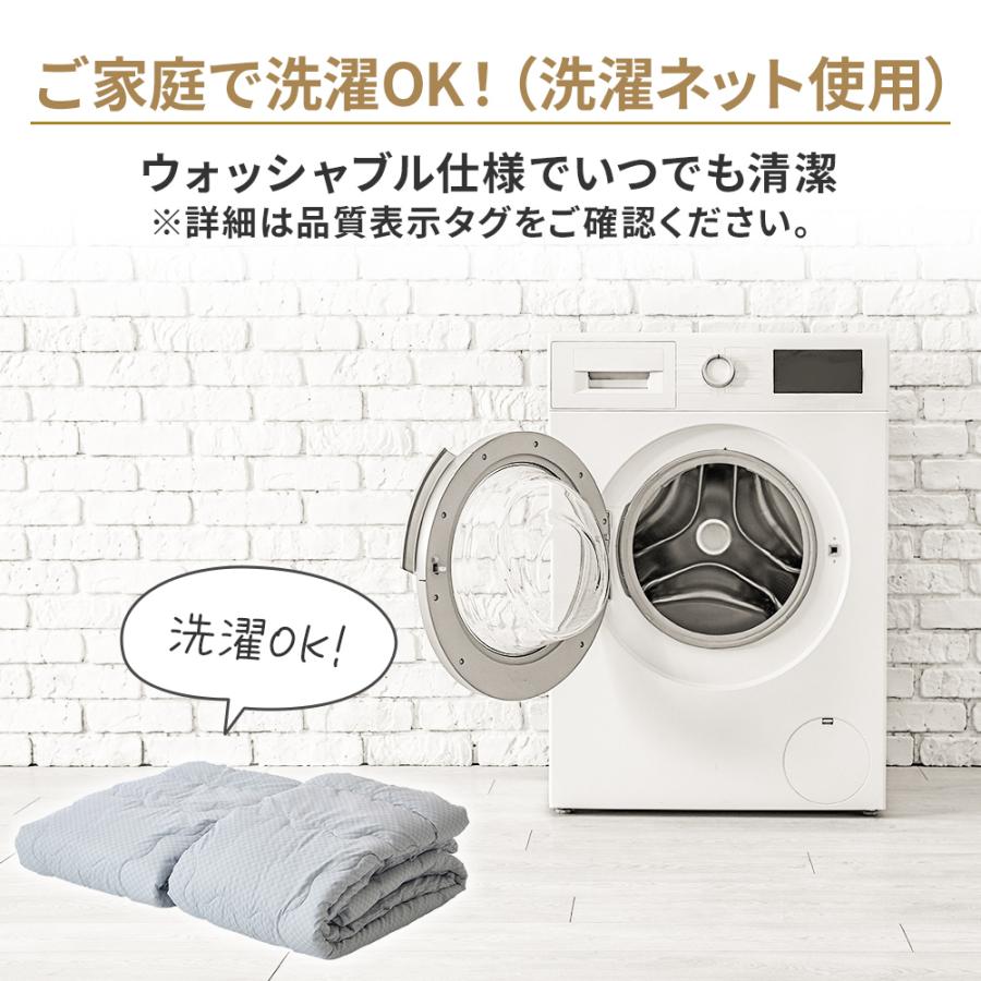 西川（nishikawa） 布団セット シングル 7点 カバー付き 敷布団 洗える