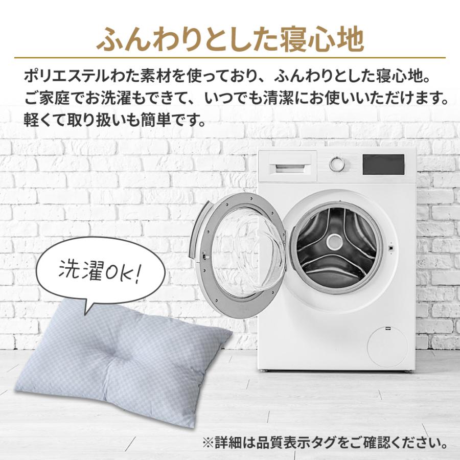 西川（nishikawa） 布団セット シングル 7点 カバー付き 敷布団 洗える