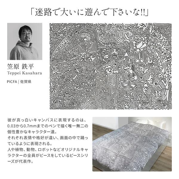 羽毛布団 打ち直し リフォーム シングル 布団クリーニング 足し羽毛無料 昭和西川 西川 本掛け ウクライナ産ホワイトマザーグースダウン93％ ヘラルボニー_6