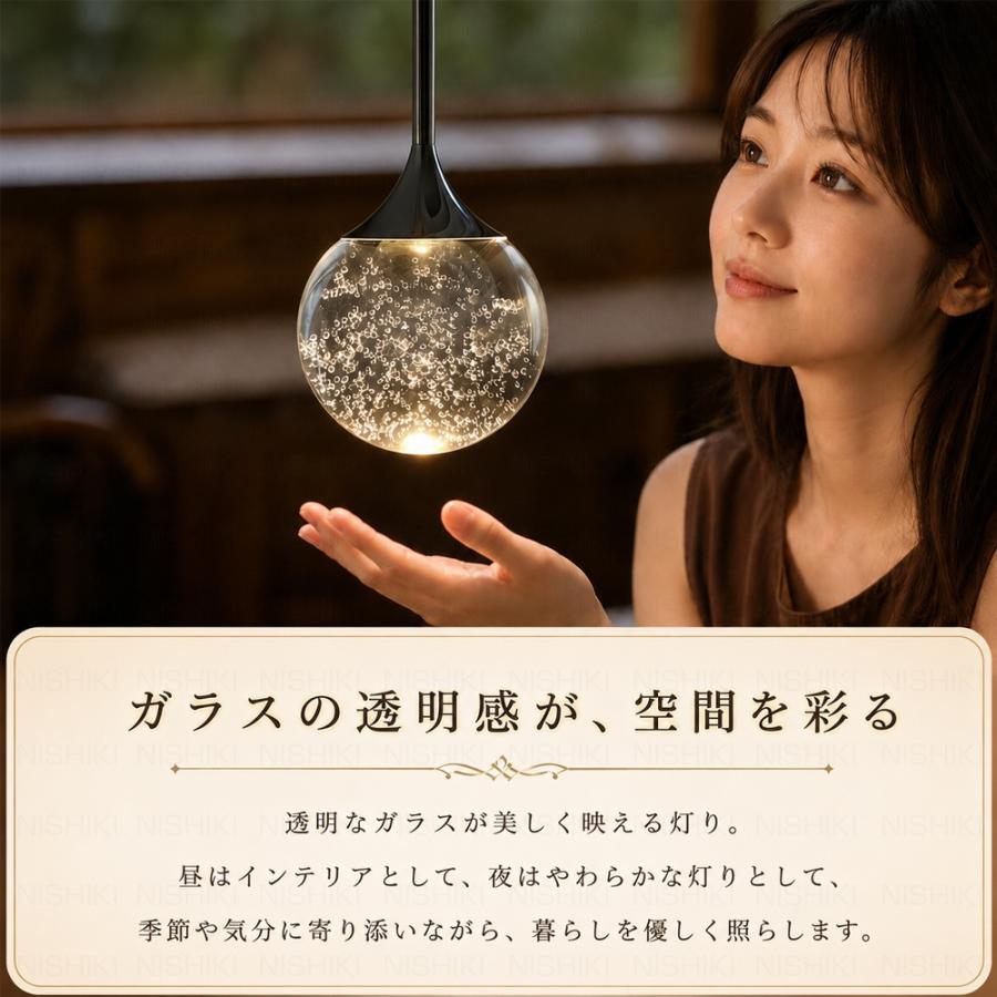 ペンダントライト LED 北欧 ガラス 透明 丸型 6畳 8畳 ダクトレール用