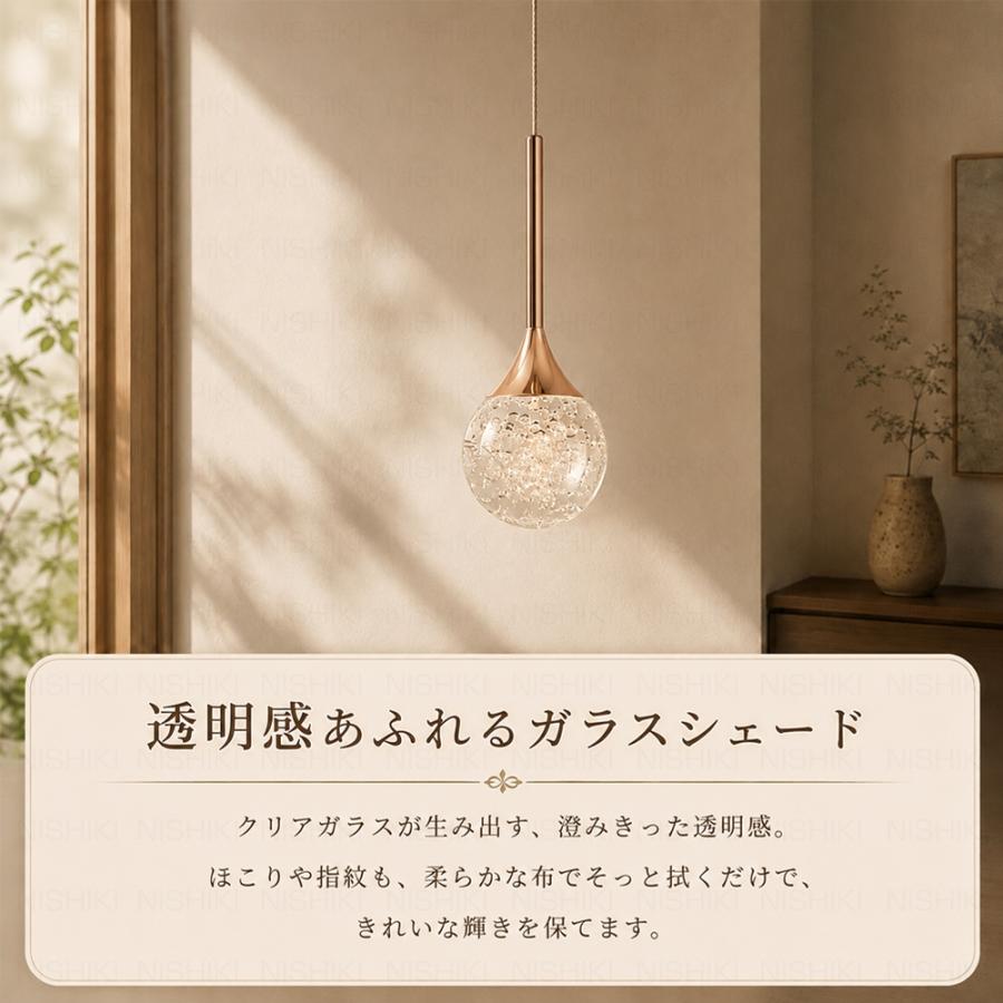 ペンダントライト LED 北欧 ガラス 透明 丸型 6畳 8畳 ダクトレール用
