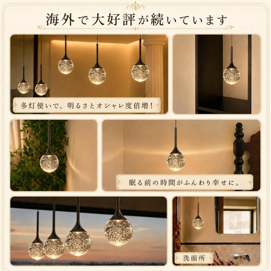 ペンダントライト LED 北欧 ガラス 透明 丸型 6畳 8畳 ダクトレール用