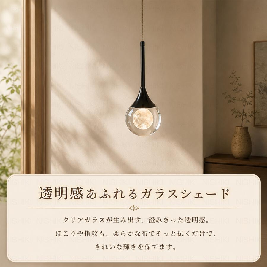 ペンダントライト シーリングライト ダクトレール用 6畳 8畳 天井照明