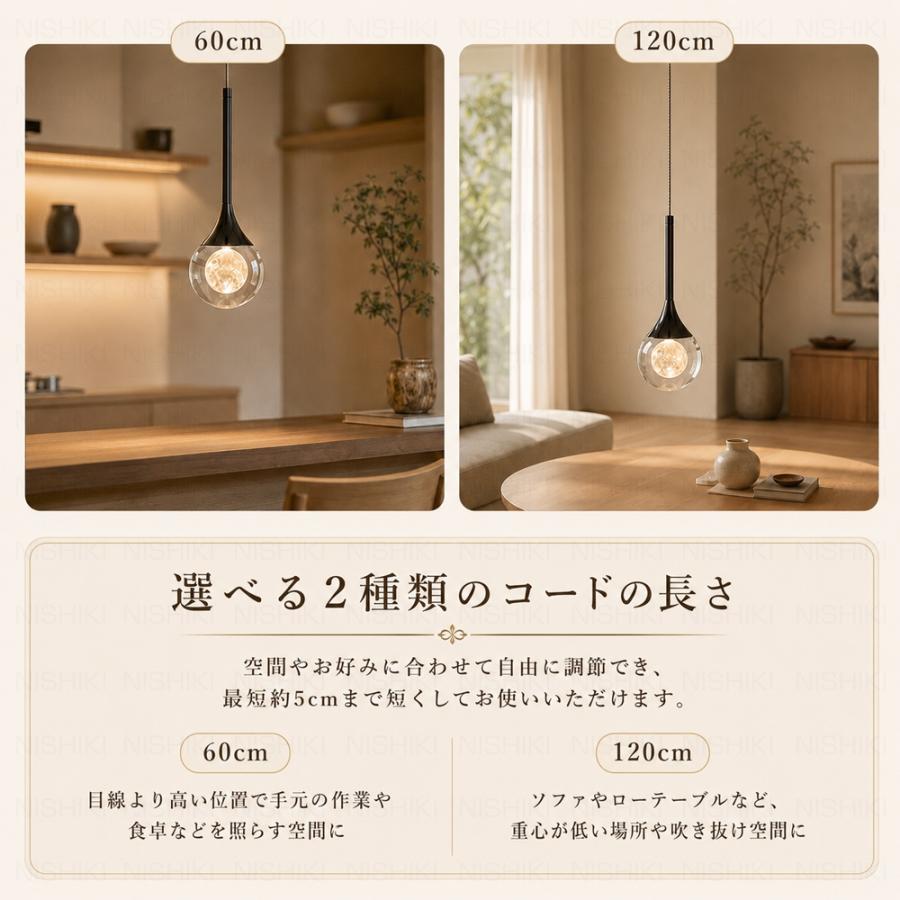 ペンダントライト シーリングライト ダクトレール用 6畳 8畳 天井照明
