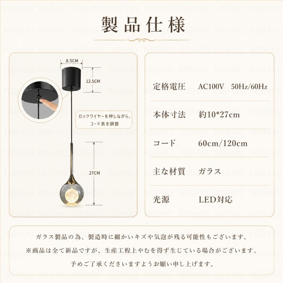 ペンダントライト シーリングライト ダクトレール用 6畳 8畳 天井照明