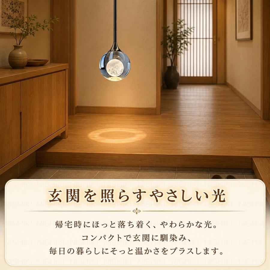 ペンダントライト シーリングライト ダクトレール用 6畳 8畳 天井照明