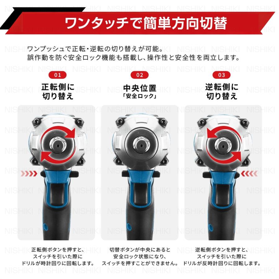 インパクトドライバー 充電式 インパクトレンチ 電動 コードレス21V