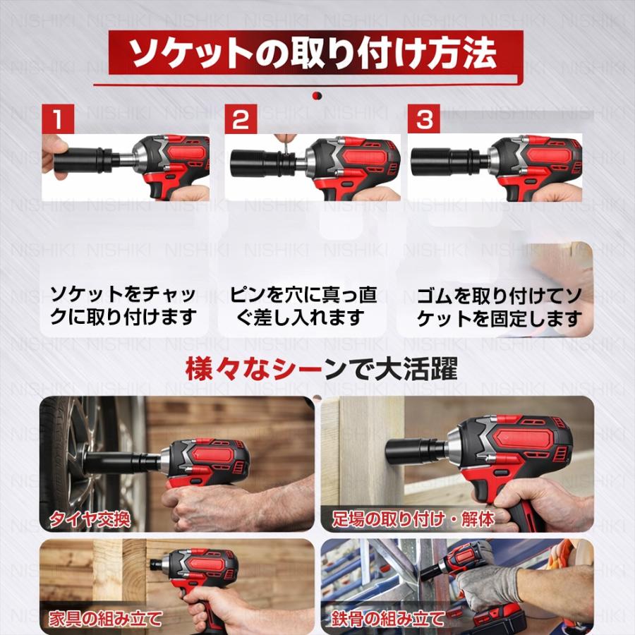 正規品】インパクトレンチ 電動 インパクトドライバー 18v 充電式