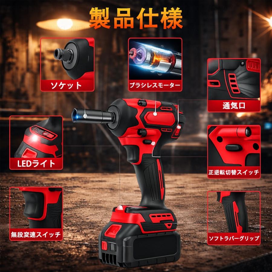 正規品】インパクトレンチ 電動 インパクトドライバー 18v 充電式