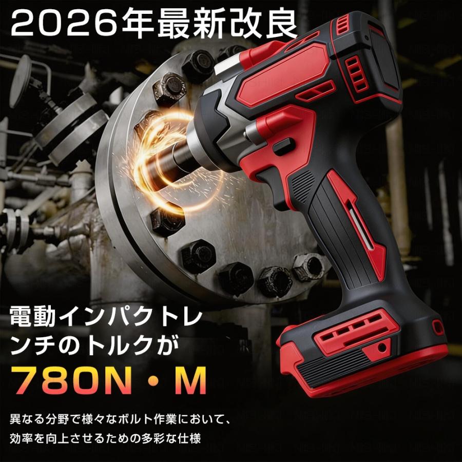 正規品】インパクトレンチ 電動 インパクトドライバー 18v 充電式
