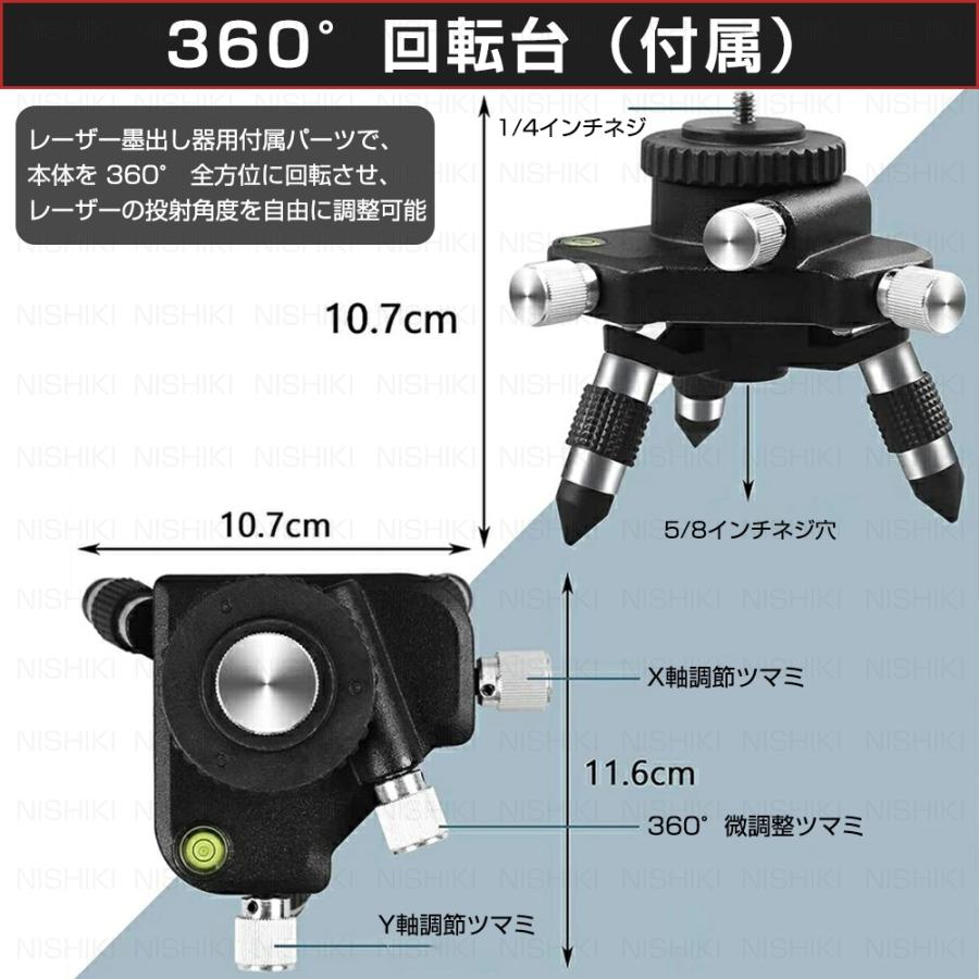 レーザー墨出し器 16ライン 4×360° グリーンレーザー 自動補正 高精度