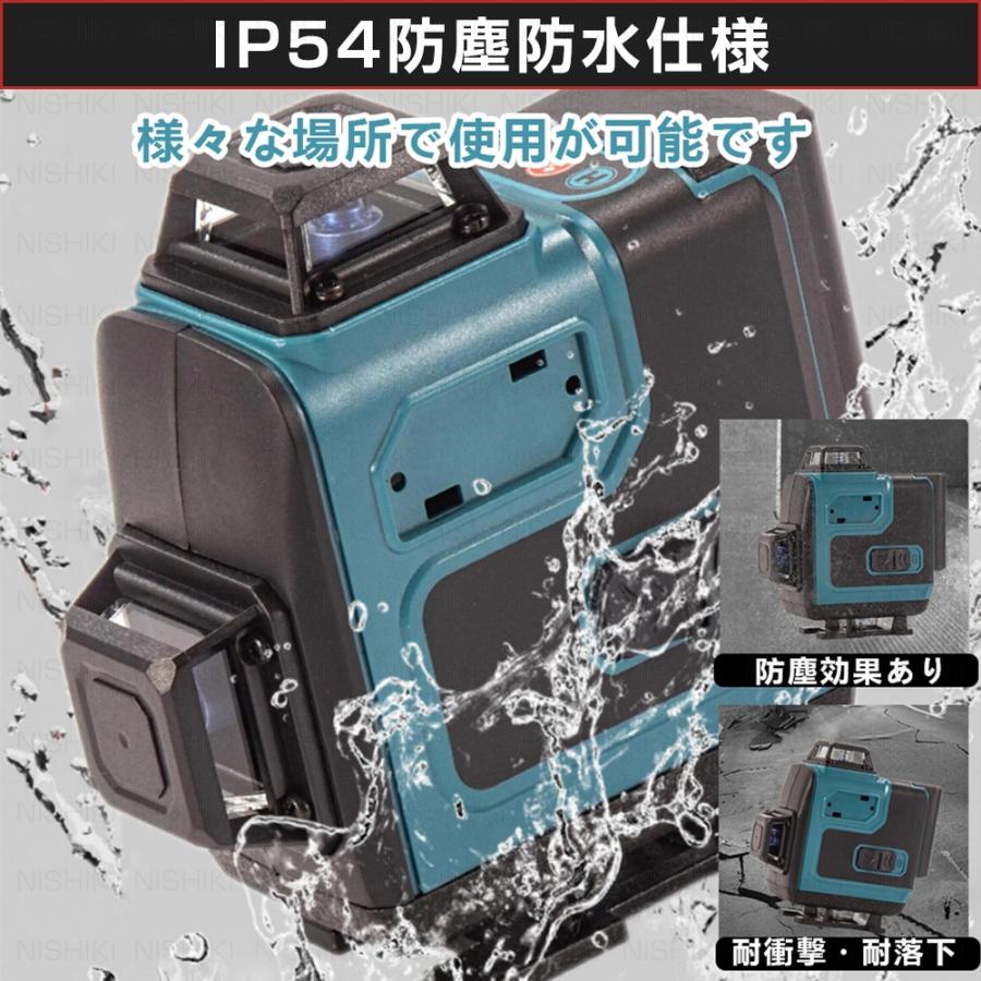 レーザー墨出し器 16ライン 4×360° グリーンレーザー 自動補正 高精度