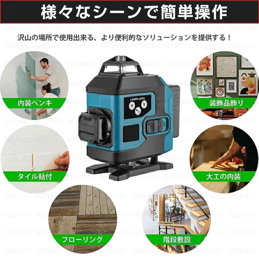 レーザー墨出し器 16ライン 4×360° グリーンレーザー 自動補正 高精度