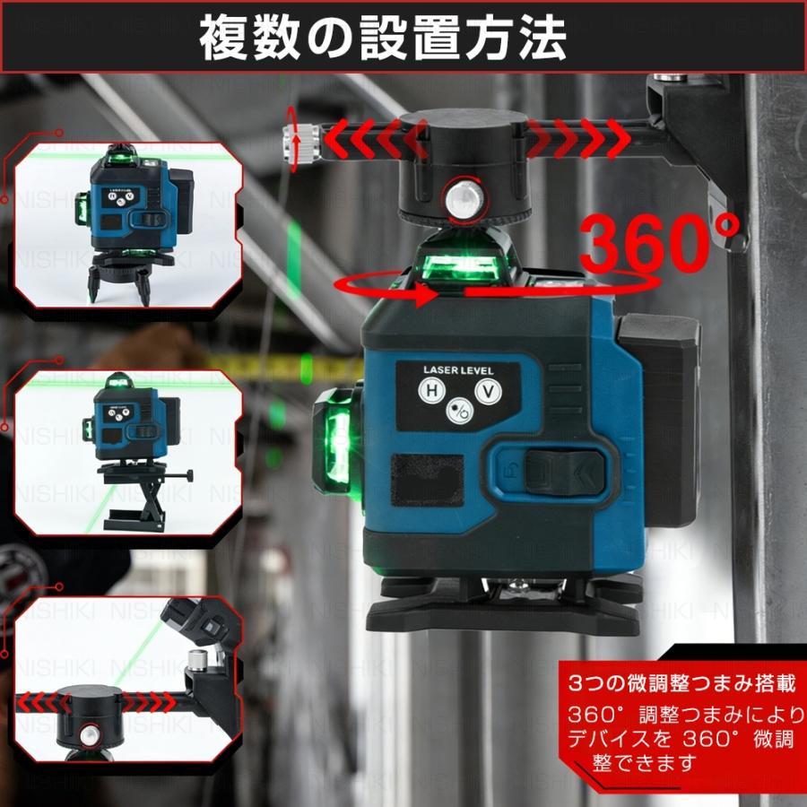 レーザー墨出し器 16ライン 4×360° グリーンレーザー 自動補正 高精度