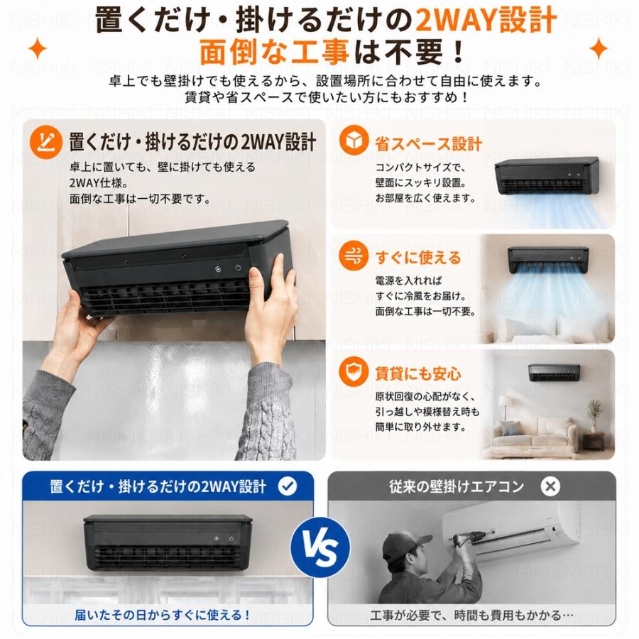 クールエアーミスト 冷風扇 卓上エアコン ミニエアコン コードレス
