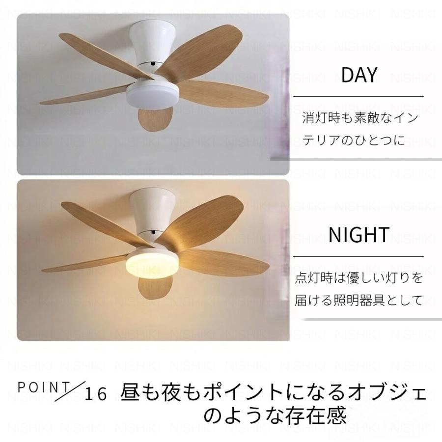 シーリングファンライト led 北欧 DCモーター シーリングファン