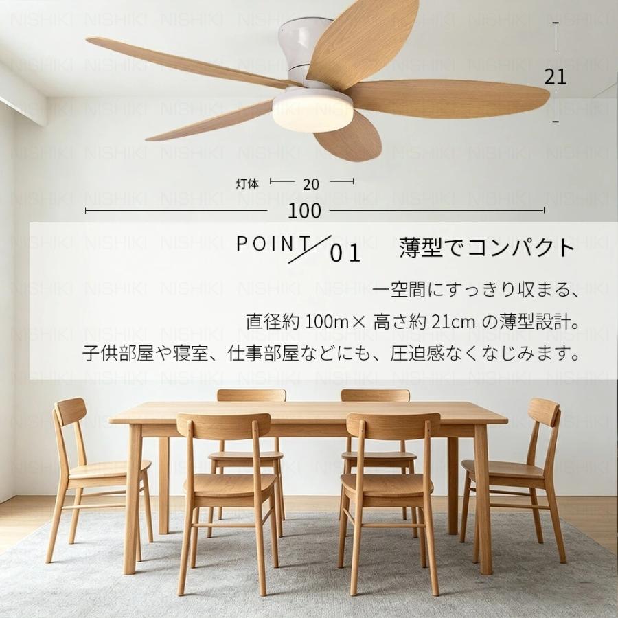 薄型おしゃれシーリングファンライト 和風・北欧対応 LED照明 扇風機 工事不要 シーリングファンライト led 北欧 DCモーター シーリングファン