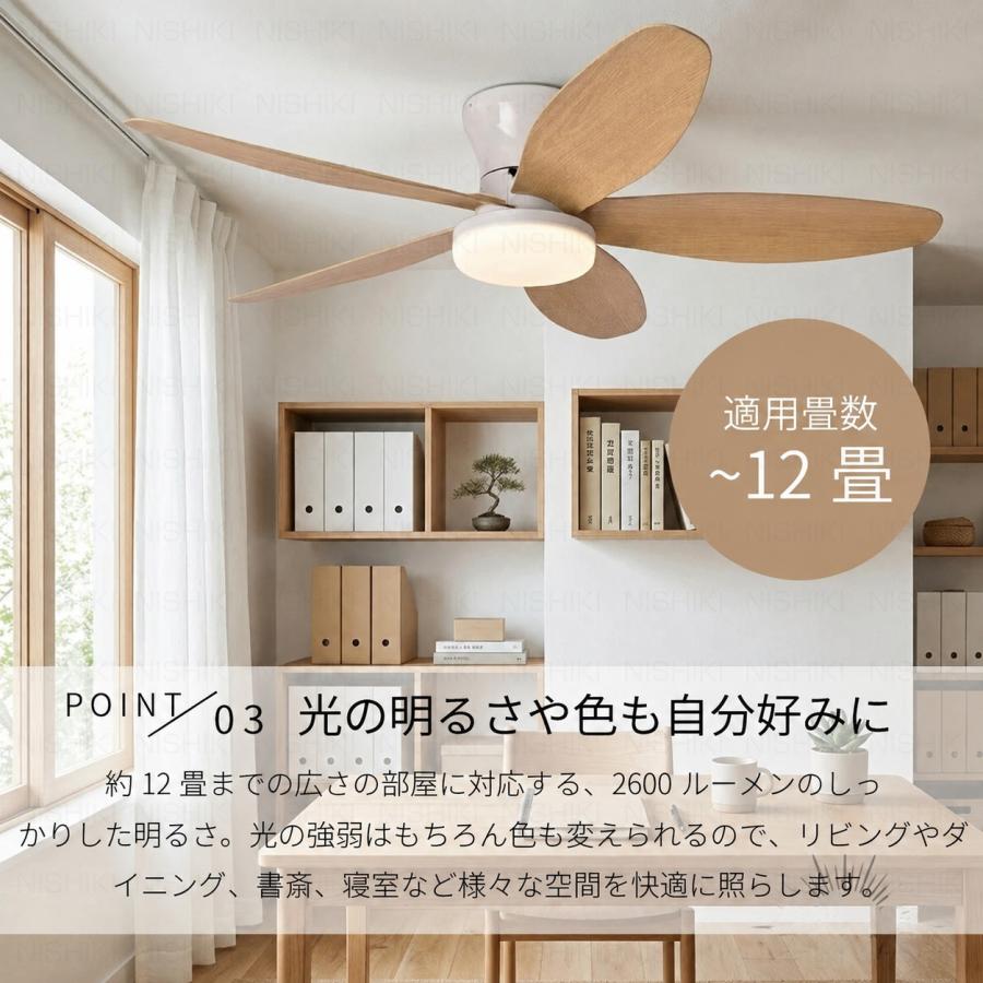 シーリングファンライト led 北欧 DCモーター シーリングファン
