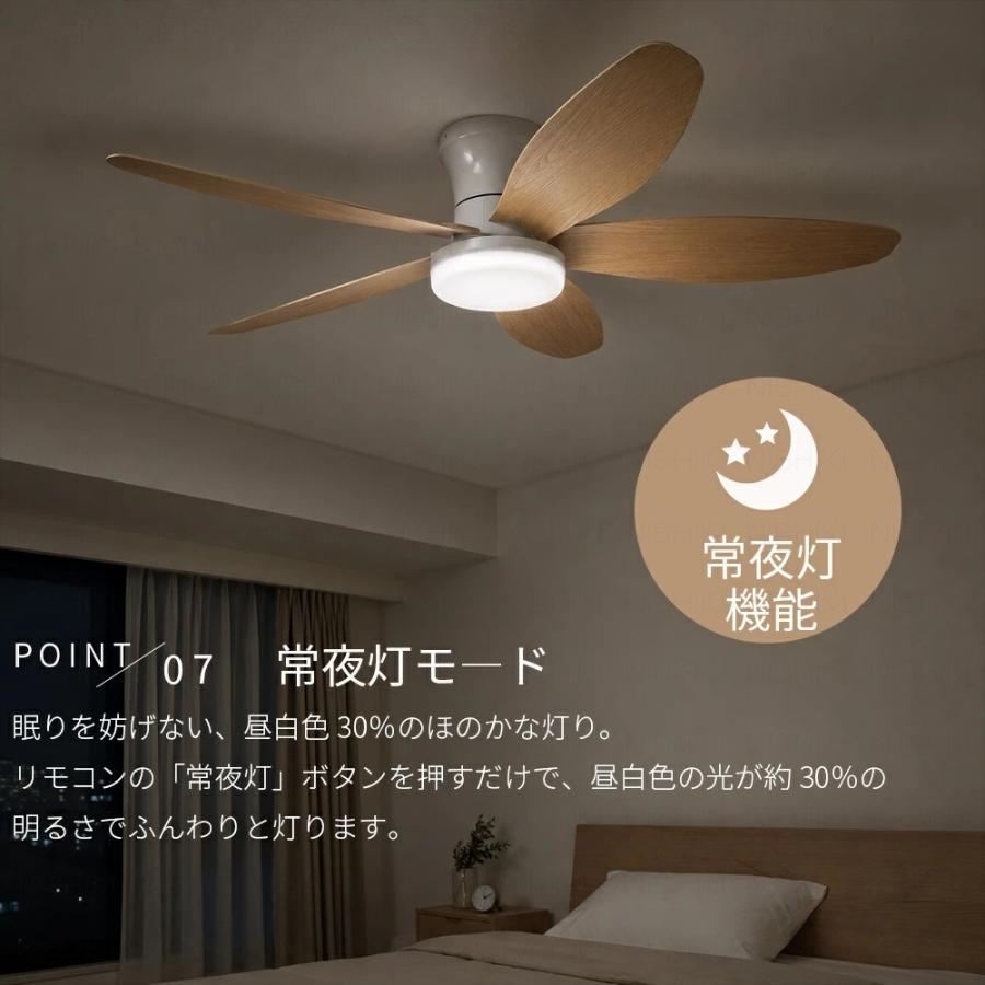シーリングファンライト led 北欧 DCモーター シーリングファン