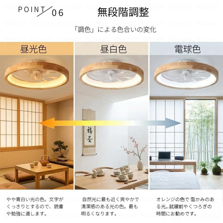 シーリングファンライト DCモーター LED シーリングファン おしゃれ