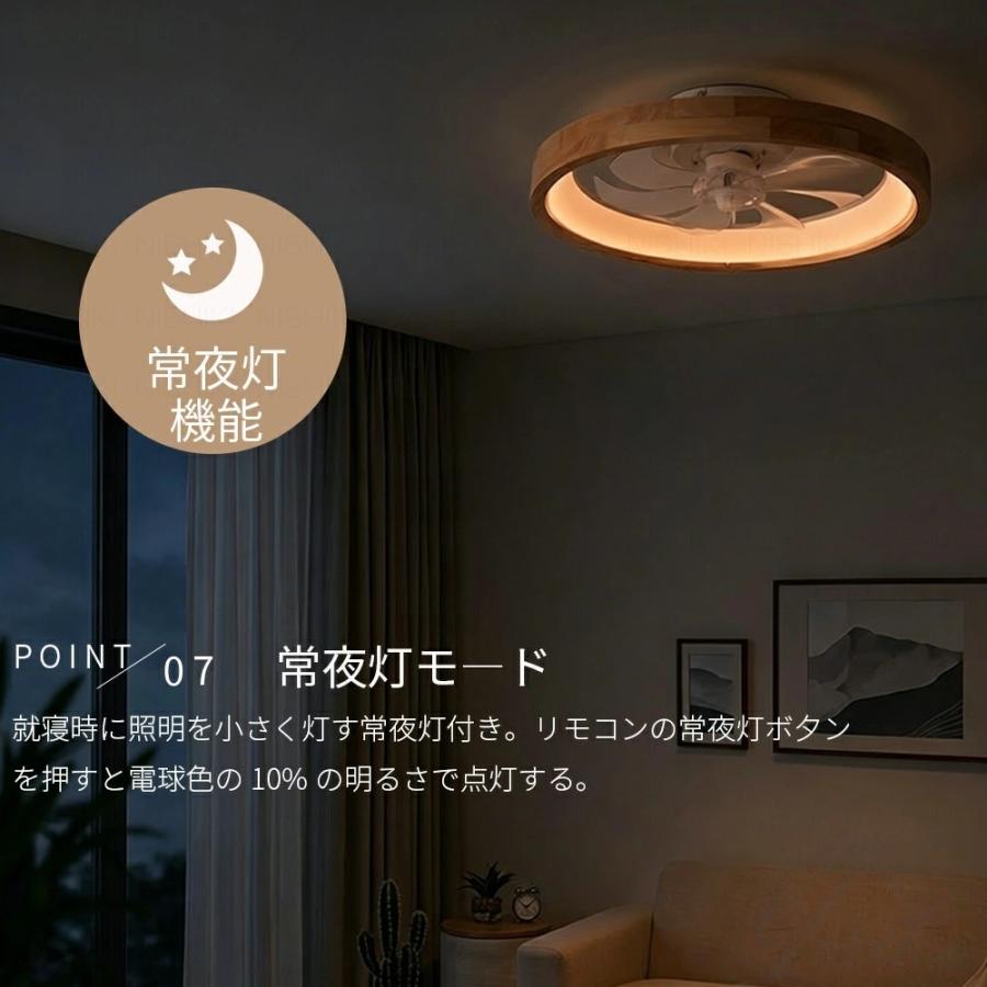シーリングファンライト DCモーター LED シーリングファン おしゃれ