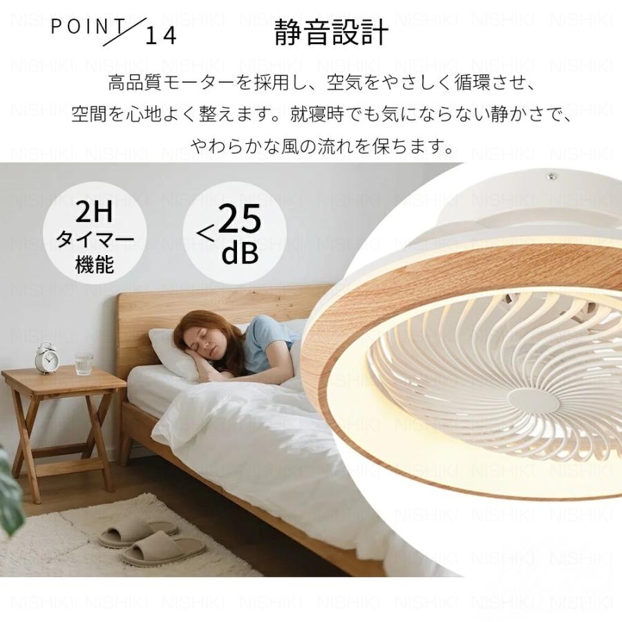 シーリングファンライト LED 北欧 おしゃれ DCモーター 照明