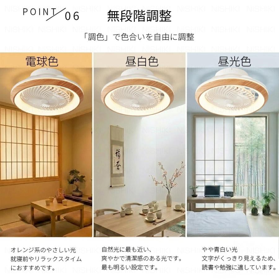 シーリングファンライト LED 北欧 おしゃれ DCモーター 照明