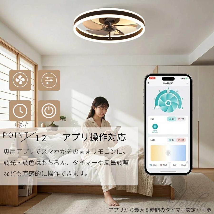 シーリングファンライト DCモーター LED おしゃれ 北欧 電気
