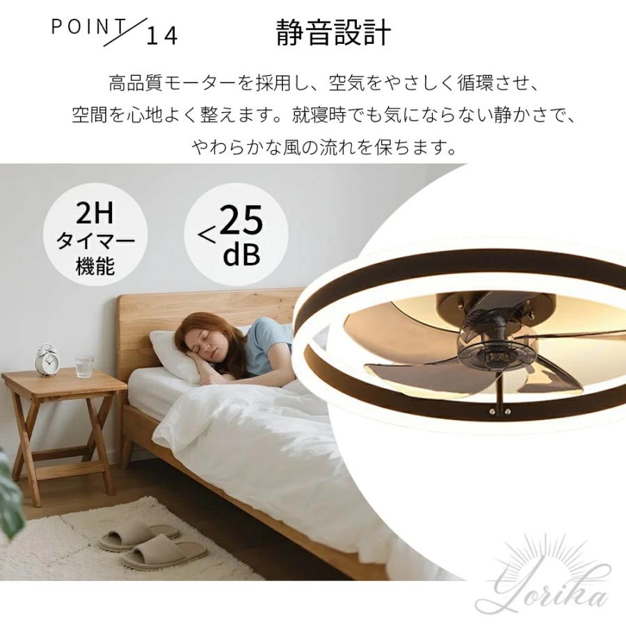 シーリングファンライト DCモーター LED おしゃれ 北欧 電気