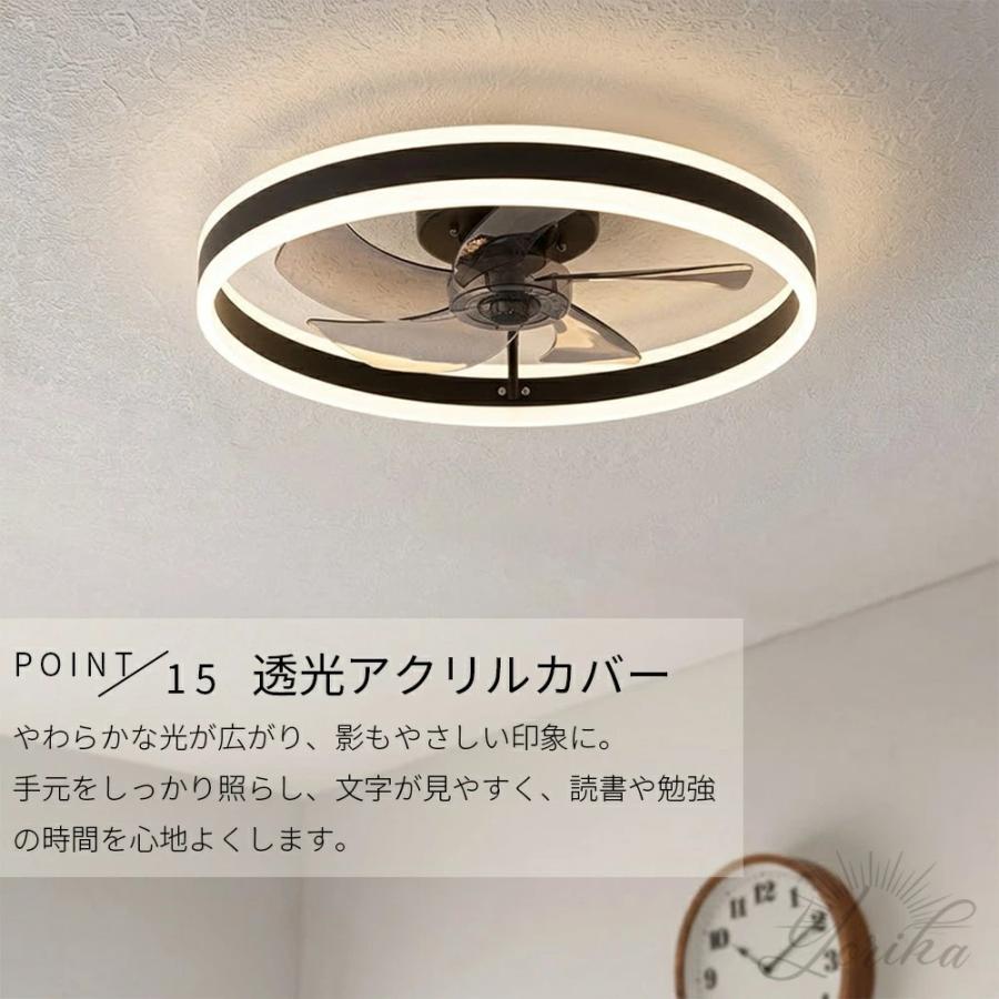 シーリングファンライト DCモーター LED おしゃれ 北欧 電気