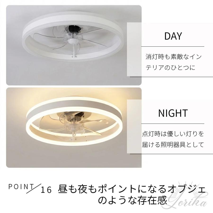 シーリングファンライト DCモーター LED おしゃれ 北欧 電気