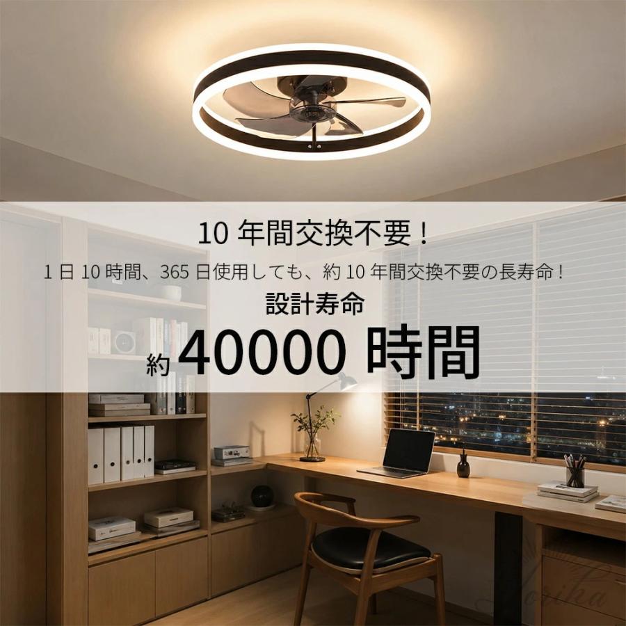 シーリングファンライト DCモーター LED おしゃれ 北欧 電気