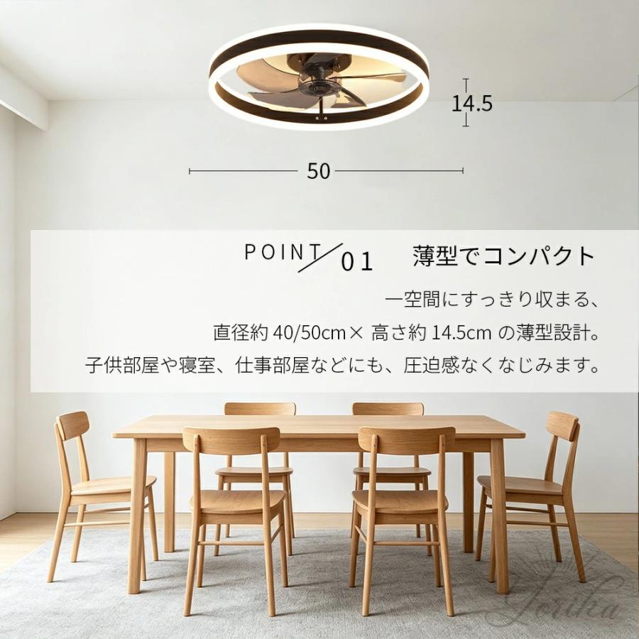 シーリングファンライト DCモーター LED おしゃれ 北欧 電気