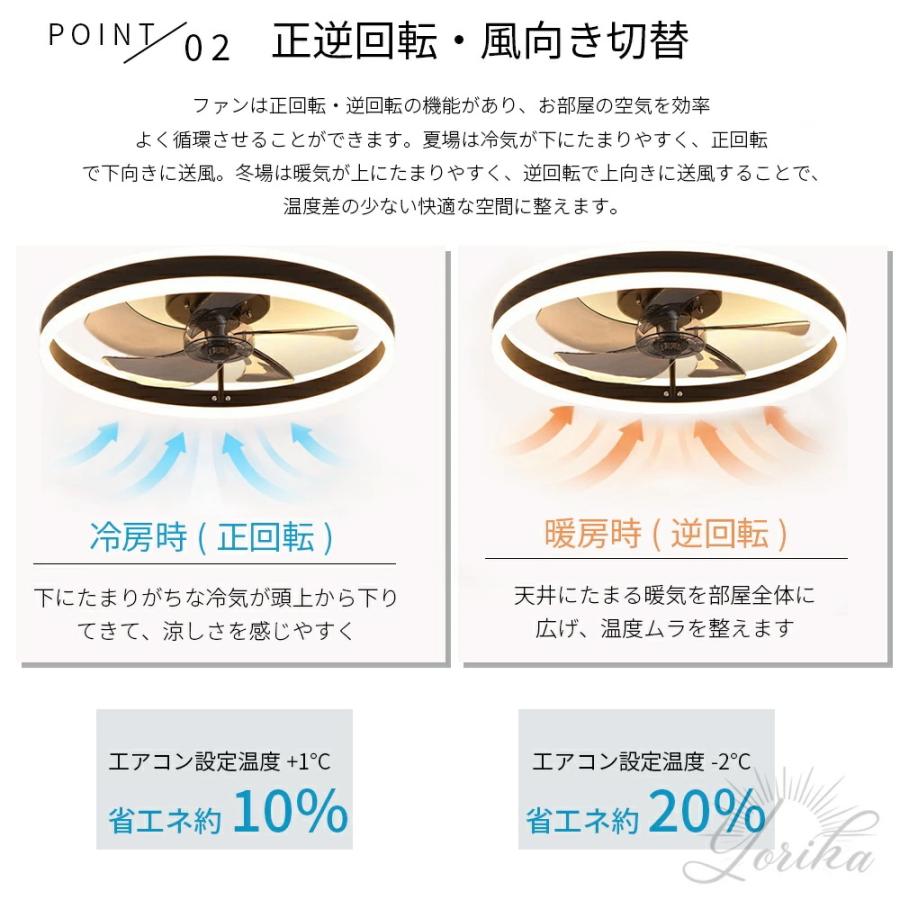 シーリングファンライト DCモーター LED おしゃれ 北欧 電気
