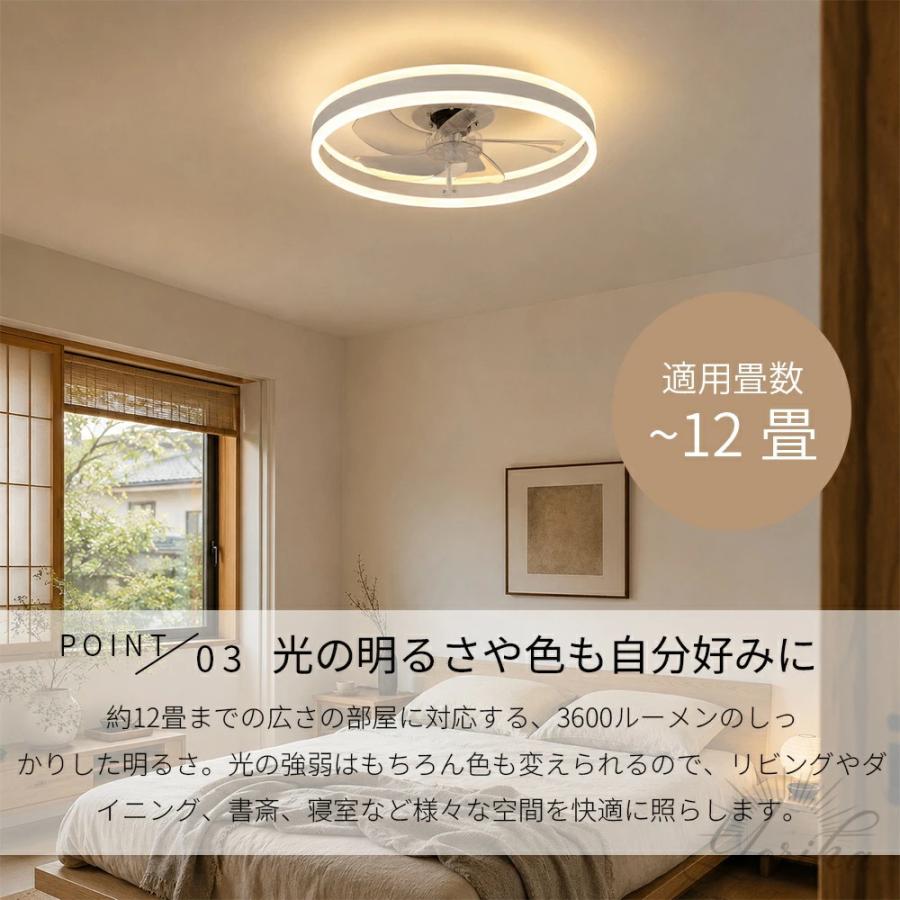 シーリングファンライト DCモーター LED おしゃれ 北欧 電気