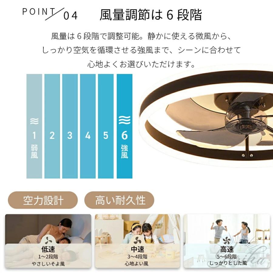 シーリングファンライト DCモーター LED おしゃれ 北欧 電気