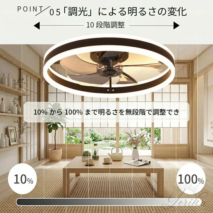 シーリングファンライト DCモーター LED おしゃれ 北欧 電気