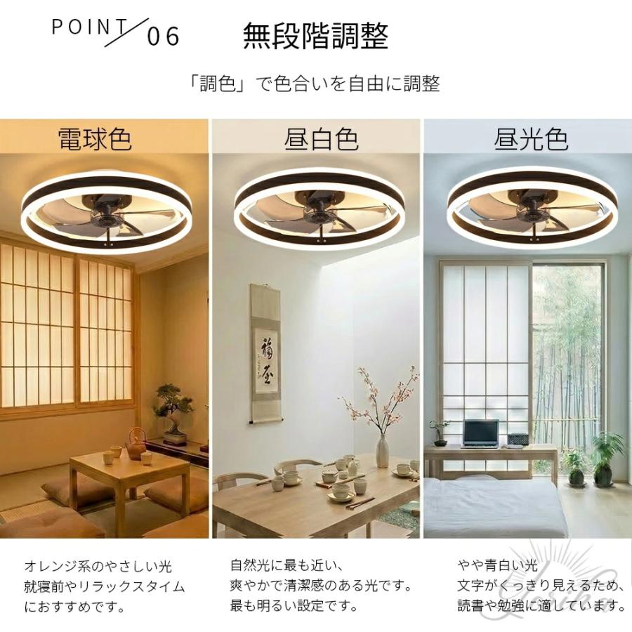 シーリングファンライト DCモーター LED おしゃれ 北欧 電気