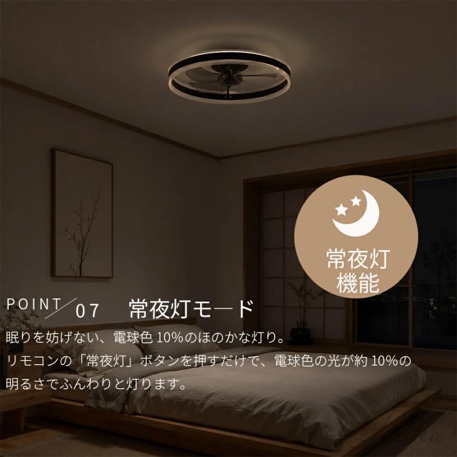シーリングファンライト DCモーター LED おしゃれ 北欧 電気