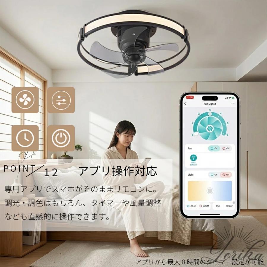 シーリングファンライト DCモーター LED おしゃれ 北欧 電気