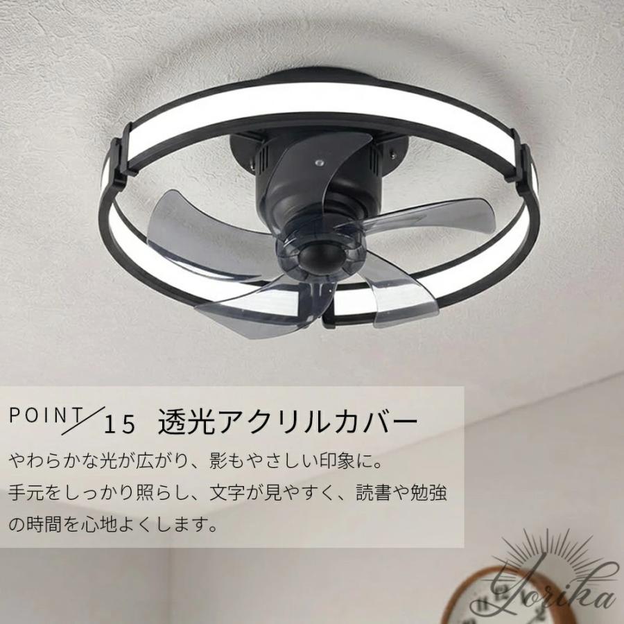 シーリングファンライト DCモーター LED おしゃれ 北欧 電気