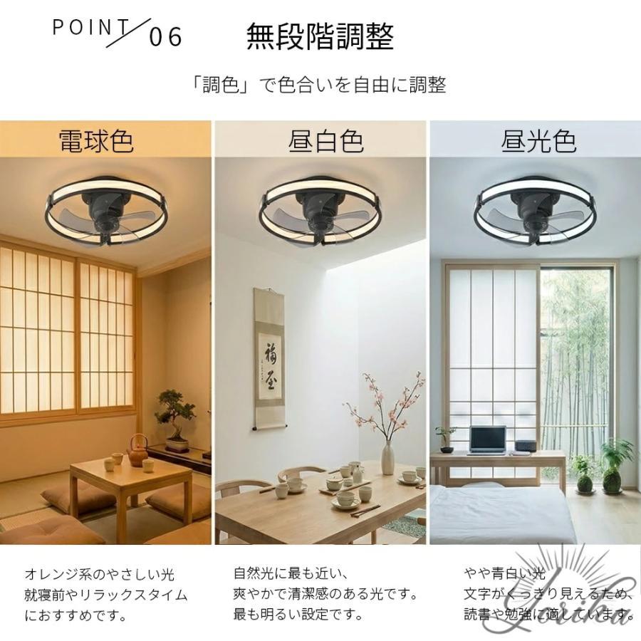 シーリングファンライト DCモーター LED おしゃれ 北欧 電気