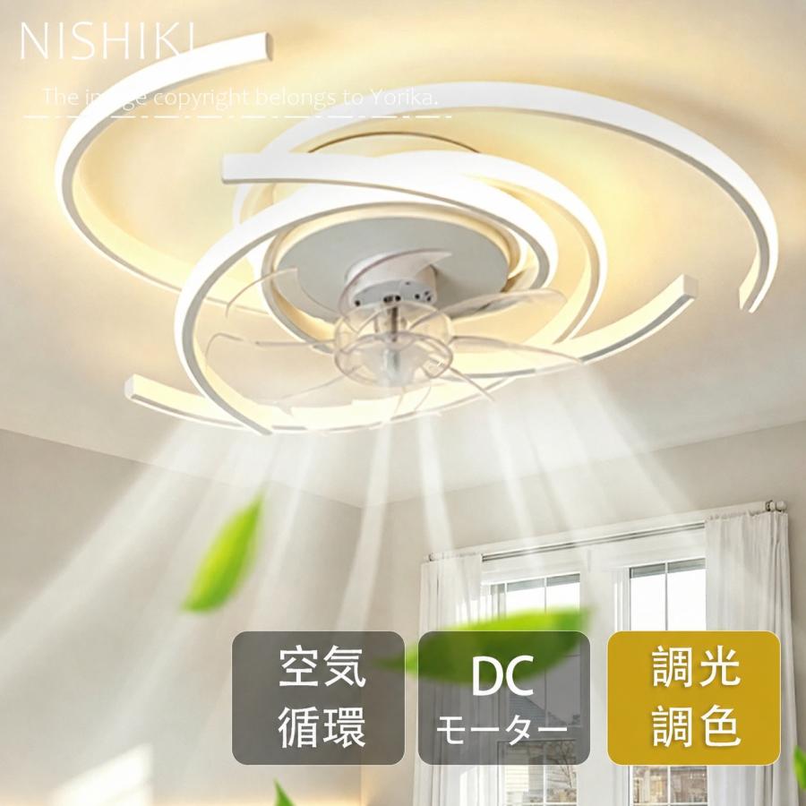 シーリングファンライト 首振り led シーリングライト ファン付き